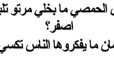 نكت بايخة