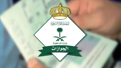 نموذج تقرير تحقيق شخصية مقيم عبر ابشر