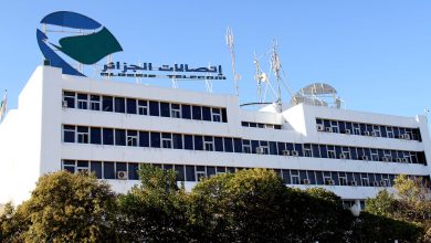 هاتف اتصالات الجزائر