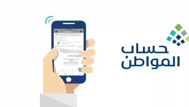 هذا سلم رواتب التجنيد الجديد وأهم شروط القبول "للجنسين"