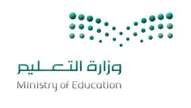 وزارة التعليم تُعلن عن إجازة جديدة للطلاب