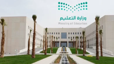 وزارة التعليم تُعلن عن الفترة المتبقية على انتهاء العام الدراسي الجاري