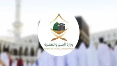 وزارة الحج تُعلن رسميًا اطلاق بطاقة نُسك