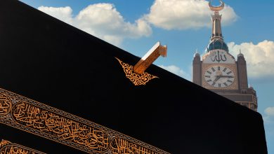 وزارة الحج والعمرة