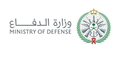 . وزارة الدفاع توضح شروط ومتطلبات التقديم على وظائف التجنيد