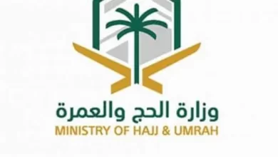 وظائف الحج والعمرة