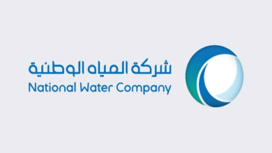 وظائف شركة المياه الوطنية