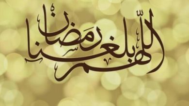 أقوال وحكم في رمضان وأجمل ما قيل عن شهر رمضان المبارك