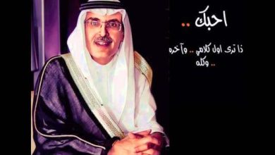 ابيات بدر بن عبدالمحسن