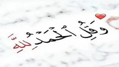 المدح والحمد