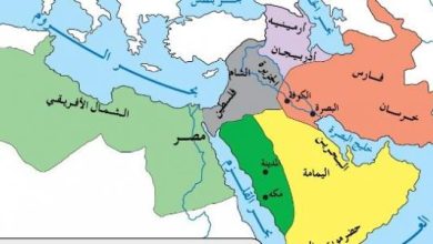 بحث عن الدولة الإسلامية في عهد النبوة