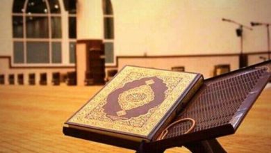 بحث عن القرآن الكريم