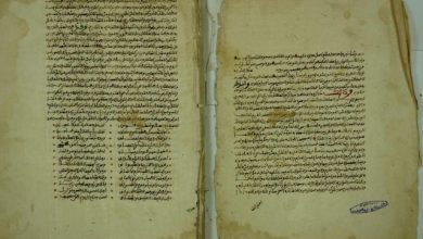 تحميل كتب لسان الدين بن الخطيب
