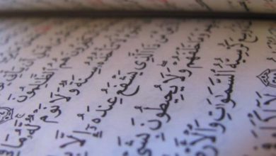 حكم الإفطار في صيام عشر ذي الحجة