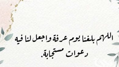 دعاء لجميع المسلمين بالخير والرحمة