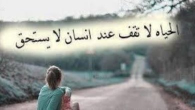 رسائل عن الوداع