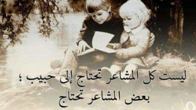 كلمات عن الأصدقاء الأوفياء