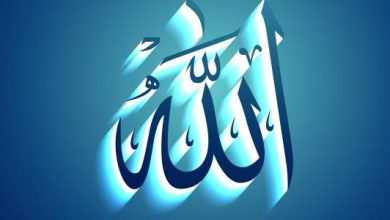 كيف أكون قريب من الله