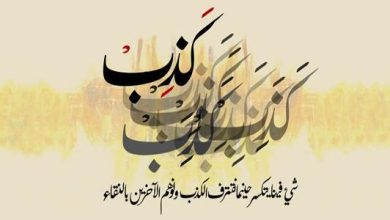 مجموعة أقوال عن الخداع وأجمل العبارات التي قيلت في الخداع
