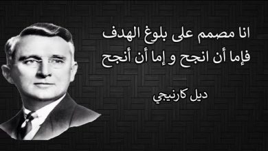 مجموعة حكم عن التعليم