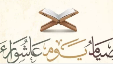 هل يلزم النية لصيام عاشوراء