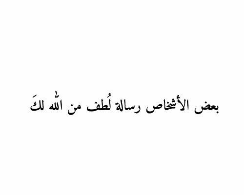 عبارات شكر للناس الذوق تويتر
