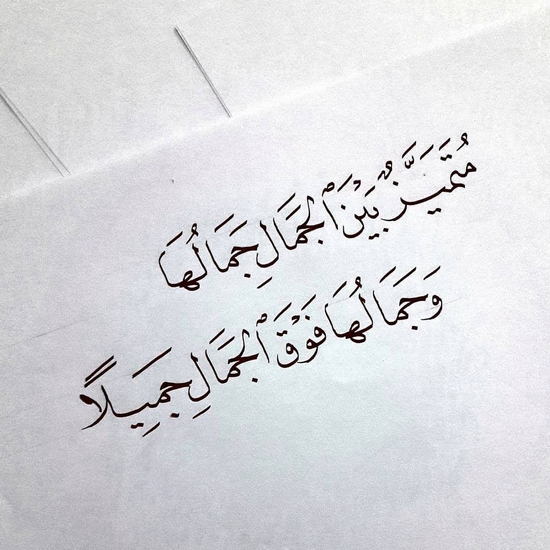عبارات نرجسية قصيرة