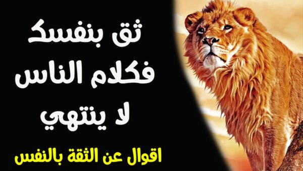 عبارات عن التفاؤل قصيرة
