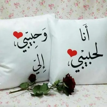اقتباسات عيد زواج تلجرام 