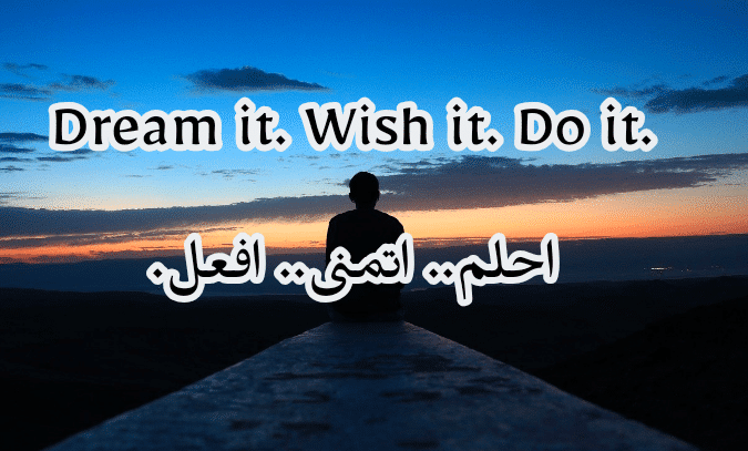 عبارات صباح الخير للأصدقاء