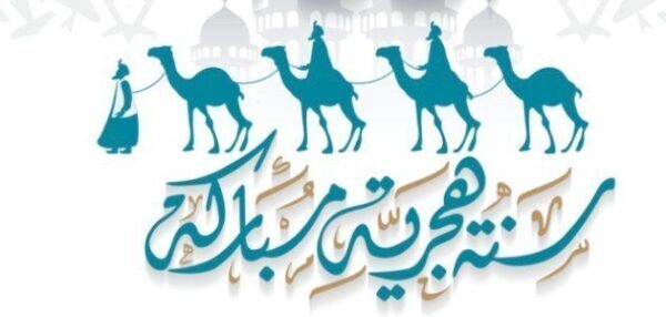 رسائل معايدة بمناسبة حلول راس السنة 2025
