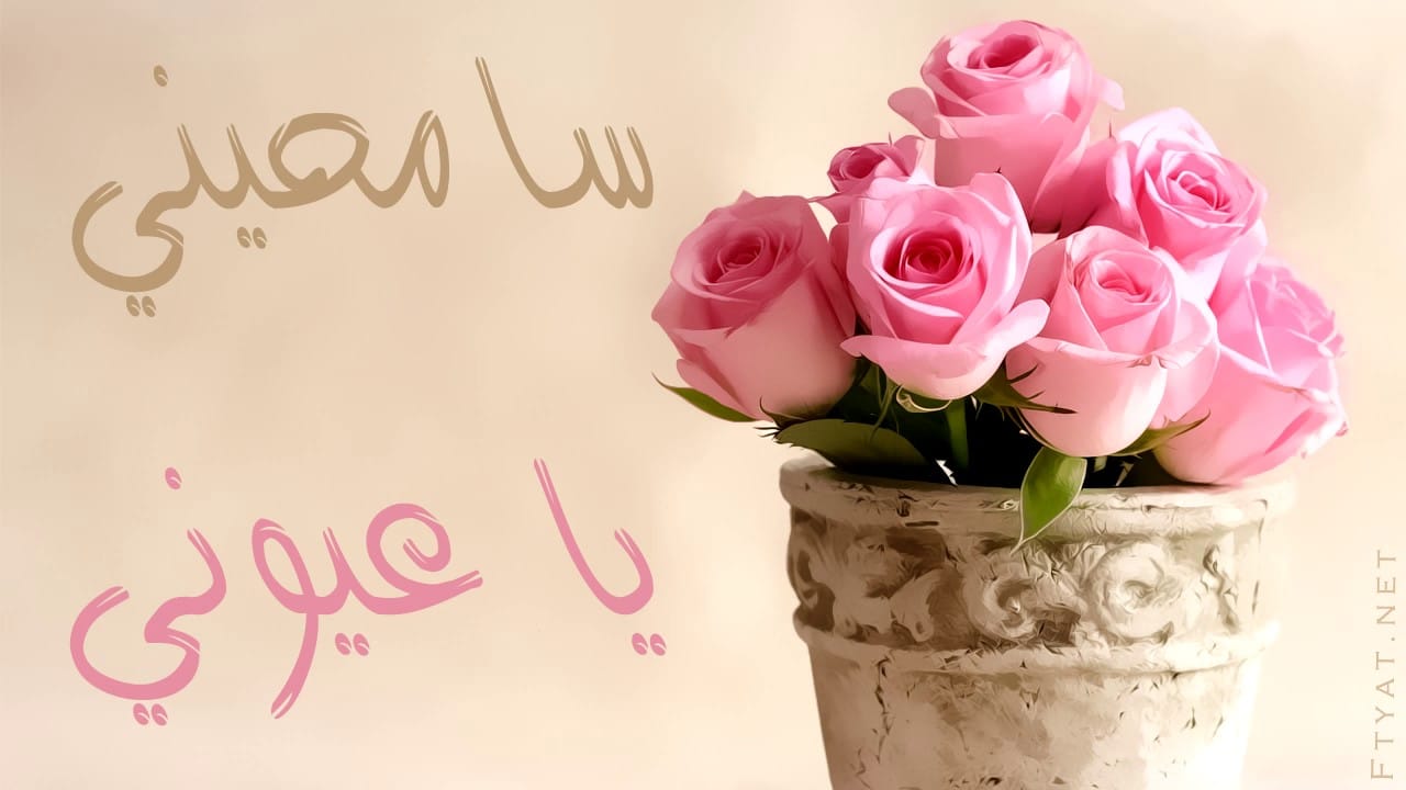 رسائل اعتذار قوية ومؤثرة لحبيبتي     