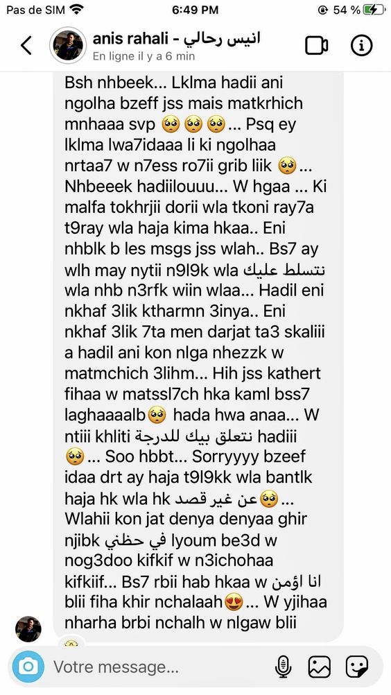 رسائل حب باللهجة الجزائرية فيس بوك