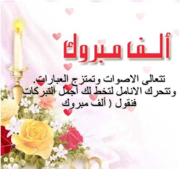 عبارات تهنئة بالنجاح للطالبات
