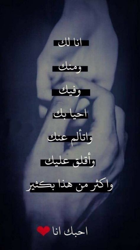 رسائل تخلي الحبيب يذوب