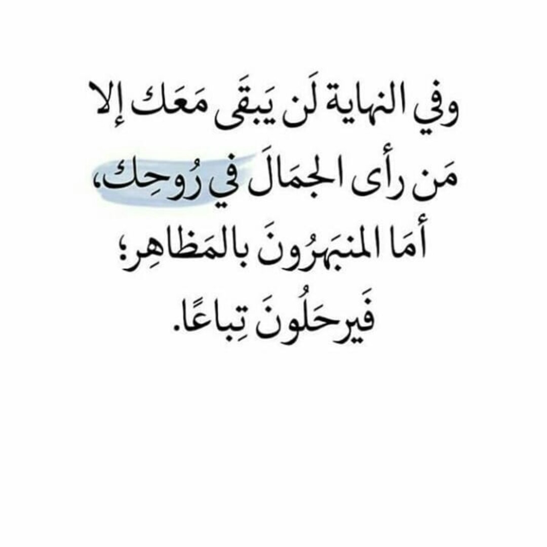 عبارات نرجسية قصيرة