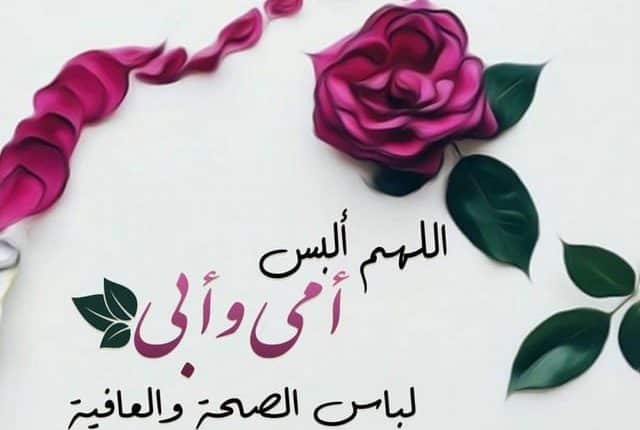 عبارات عن الام