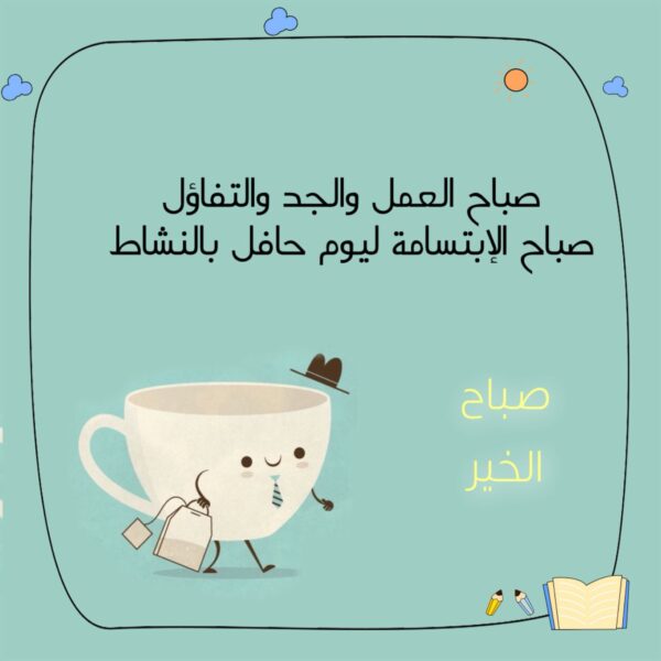 عبارات جميلة عن الحياة