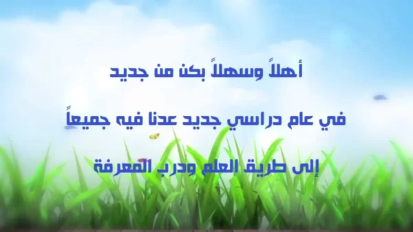 عبارات تهنئة بالخطوبة