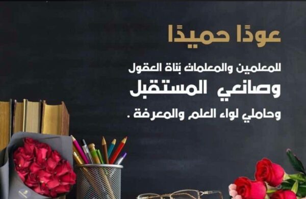عبارات تهنئة بالخطوبة