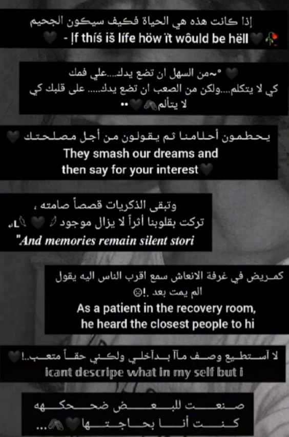 عبارات حزينة جداً عن الدنيا 
