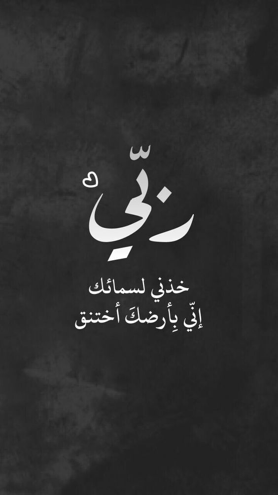 عبارات حزينة جداً عن الدنيا 