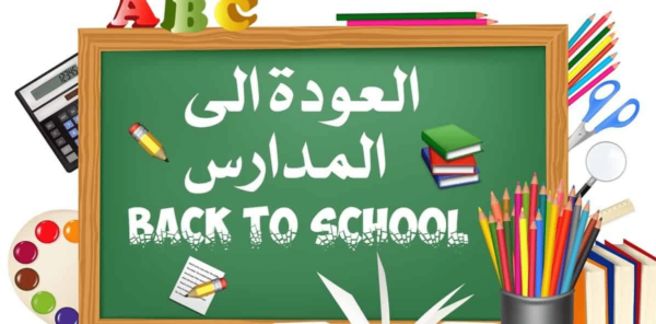عبارات تهنئة بالخطوبة