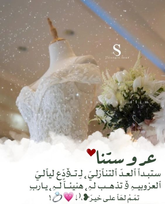 بوستات كتب كتاب فيس بوك