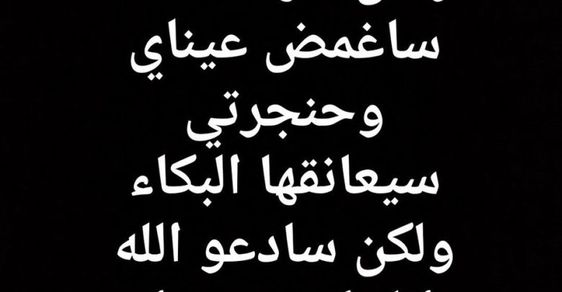 عبارات واتس اب قوية للبنات