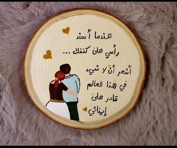 عبارات عن السند والعزوه تويتر