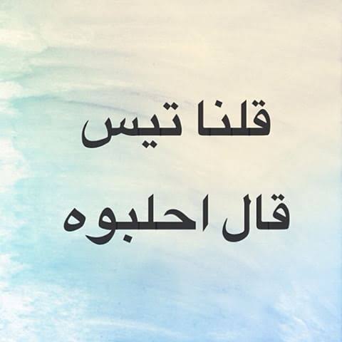 امثال يمنيه شعبيه