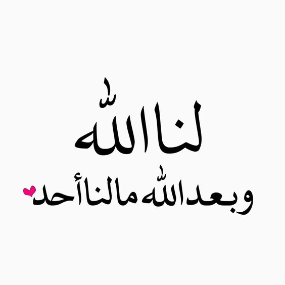 عبارات واتس اب قوية للبنات