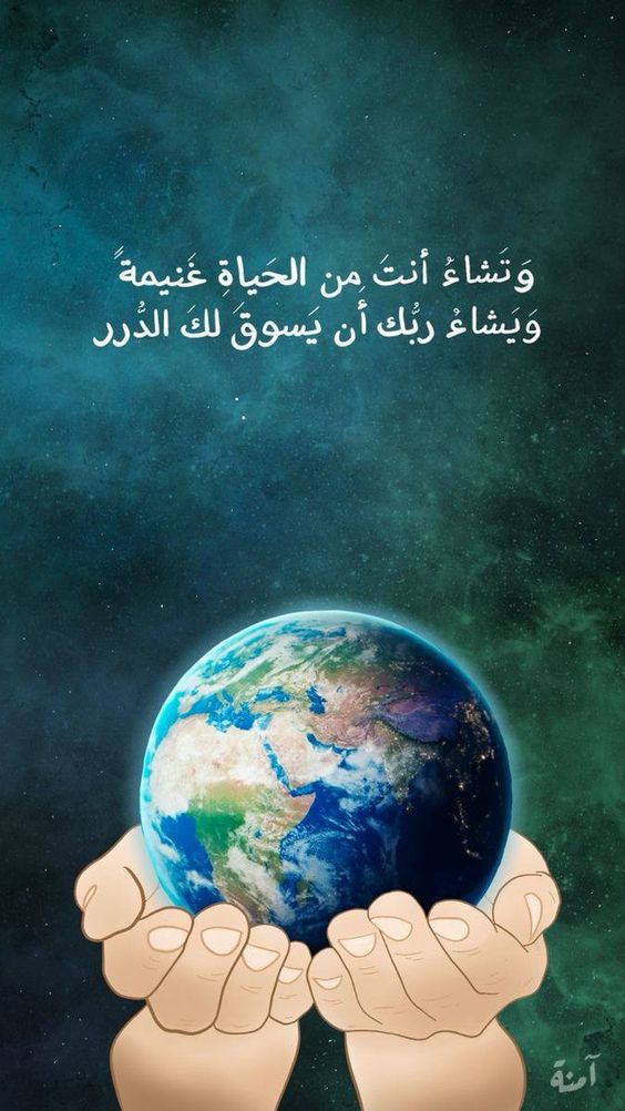 رسائل صباحية دينية