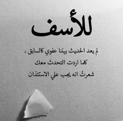 عبارات واتس اب قوية للبنات